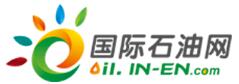 國(guó)際石(dàn)油(yóu)网(wǎng)